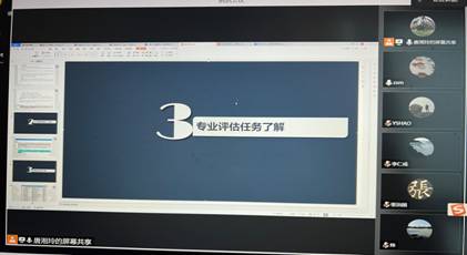 QQ图片20221204133934